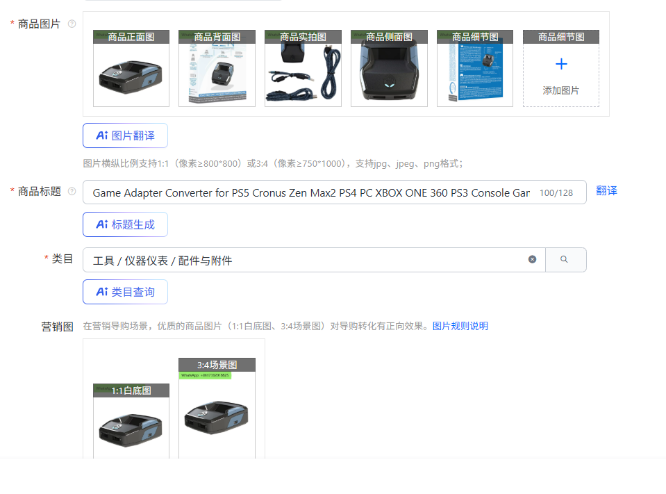 Console Gaming Zen - Convertidor adaptador de juego para PS5