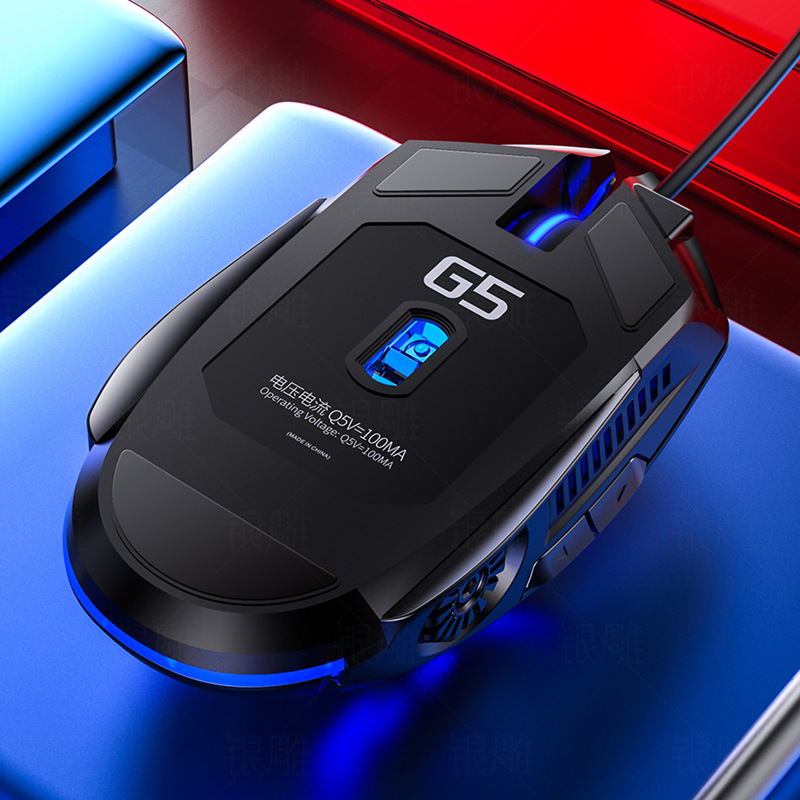 Ratón para Juegos con Cable G5 - Gaming Console G5 reseña y precio