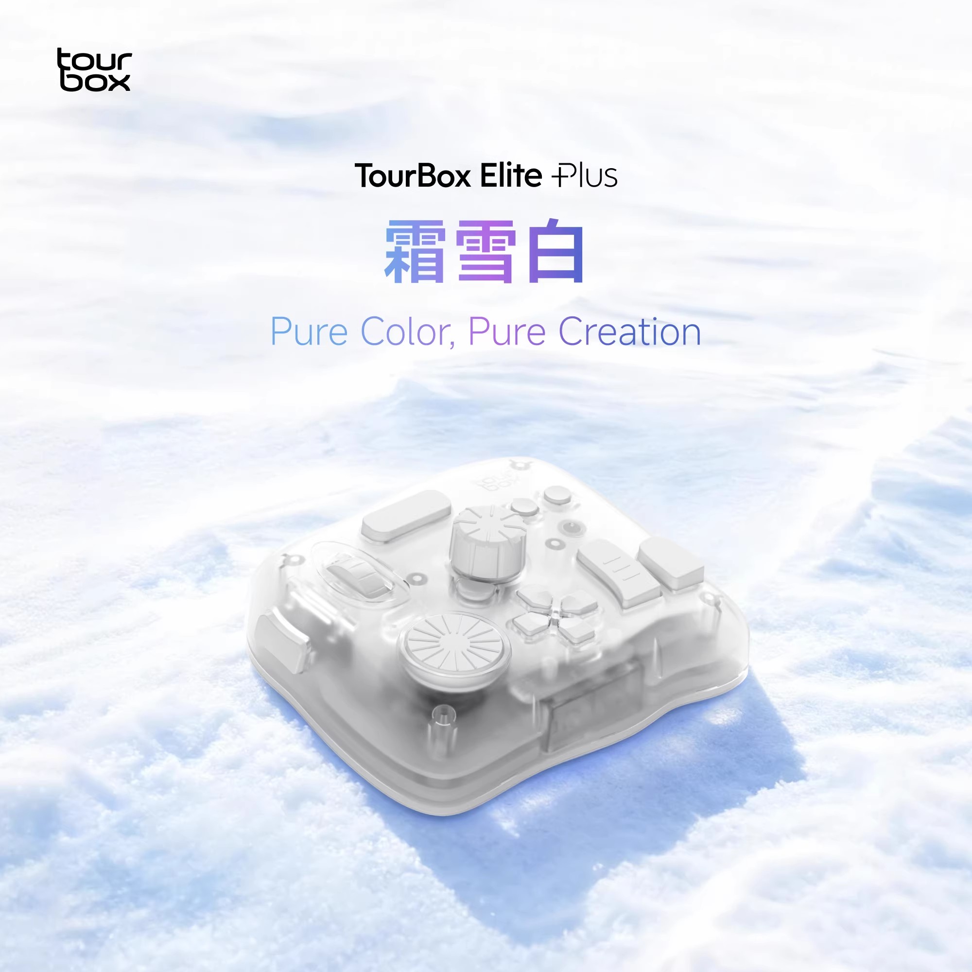Nuevo TourBox Elite Plus tecla - Gaming Console Drawing reseña y precio